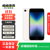 Apple苹果 iphone se3通 5G 国行 二手手机 星光色 128G