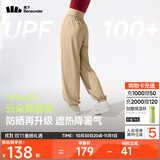 蕉下（beneunder）束脚休闲裤子女士运动阔腿冰丝防晒长裤速干高腰春夏25新款AL205