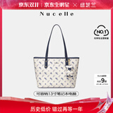 纽芝兰（NUCELLE）沈月同款飞马托特包2025新款单肩手提大容量上班通勤女包生日礼物