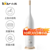 小熊（Bear） 加湿器家用卧室孕妇婴儿适用落地式上加水办公室智能除菌香薰机5升大容量送礼礼物 JSQ-E50Z5【旋钮款】银离子净化水箱+5L