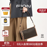菲安妮（FION）2025新款莫相离经典老花枕头包女包出行单肩斜挎包生日礼物