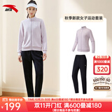 安踏两件套女装运动套装女秋冬新款户外运动服套装休闲上衣运动裤女 （店长推荐）粉黑色套装 L/女170cm