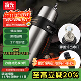 富光保温壶不锈钢大容量保温瓶车载真空保温水壶户外旅行壶1200ML