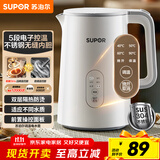 苏泊尔（SUPOR）1.5L侧显温度烧水壶 触控5段调温保温恒温 母婴冲奶粉电热水壶电水壶304不锈钢 养生 SW-15J71A