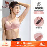 骆驼（CAMEL）运动文胸跑步瑜伽健身内衣女款针织背心 A7S1QL9117 裸粉 S