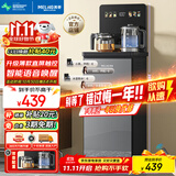 美菱（MeiLing）办公室家用底部上水防溢水茶吧机智能语音饮水机旗舰新品升级薄款直屏泡茶机MY-DA6215