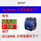 coulomb/库仑幼儿园书包3-5岁日本进口儿童书包男童护脊减负背包礼物 深蓝色儿童书包