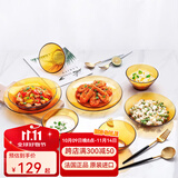 多莱斯法国多莱斯餐具碗碟套装家用4人轻奢餐具高档玻璃餐具碗盘子套装 琥珀色简约款【小碗】 8头