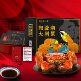 【礼券】 隆上记 阳澄湖大闸蟹礼券1888型公蟹4.0两/只母蟹3.0两/只4对8只螃蟹海鲜水产
