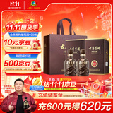 古井贡酒 年份原浆献礼 浓香型白酒 45度 500ml*2瓶 双瓶装