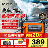 亿力高压洗车机家用清洗机高压洗车水枪洗车神器洗车高压水泵4280G