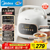 美的（Midea）电压力锅1-2人家用高压锅双胆开学宿舍高颜值压力智能预约触控开盖火锅煮粥炖肉锅C2945电饭煲2.2L