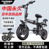 永久【国民品牌】折叠电动车代驾电动自行车外卖电瓶车锂电池新国标 旗舰版-汽车S电芯-6A-纯电约18KM-无礼包