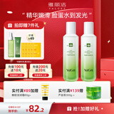雅丽洁（YALGET）芦荟菁萃水乳护肤品化妆品套装补水晒后保湿清爽送女友七夕礼物 菁萃2件套【柔肤水+保湿乳】