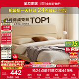 全友家居 双人床家用高脚床板式床现代简约原木风卧室1.5x2米政府补贴