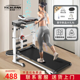 易持健（YICHIJIAN）跑步机家用健身器材多功能一体机小型可折叠机械无需插电走步机 尊享音乐版【机械不插电】