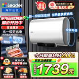 海尔出品统帅扁桶电热水器60升一级能效双管变频速热家用阻垢抑菌镁棒免更换储水式健康净水洗澡50L 60升3300W双胆双擎速热10倍大水量