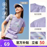 安踏LOGO短袖t恤 女夏季棉感显瘦休闲针织印花T恤透气运动上衣 【趣味大logo-夏日小花】清新紫 L /女170