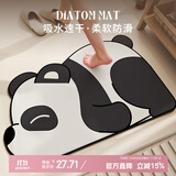 意尚浴室吸水地垫卫生间防滑垫子入门门口脚垫厕所洗手间卫浴小地毯