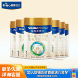 美素佳儿（Friso）皇家美素力1段 婴儿配方奶粉 0-6月适用 荷兰原装进口 新国标 400g 6罐 （等量800g*3）