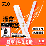 达亿瓦（DAIWA）25新款 一击双层子线盒 漂盒 收纳盒浮漂盒 鱼漂鱼钩小配件收纳盒 子线收纳盒-M号（外寸43x5x1.5cm