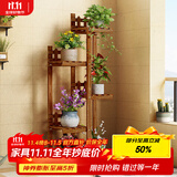 安尔雅阳台花架子花盆碳化室内外客厅多肉植物简约置物架花摆架2