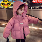 G.duck小黄鸭女童羽绒服冬季新款洋气宝宝冬装儿童加厚冬款短款棉服外套 粉红色 120 码建议身高110-120cm