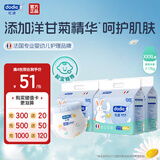 dodie杜迪【4包装】光感柔婴儿拉拉裤儿童尿不湿薄透气成长裤不红屁屁 拉拉裤3XL码96片（≥17kg）