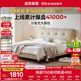 全友家居 头层牛皮真皮床奶油风床头软包靠背主卧室家用1.8米双人大床