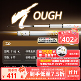 达亿瓦（DAIWA）一击 轻量鲤鱼鲫鱼草鱼罗非 进口鱼竿手杆 轻硬挺 休闲台钓 8.1m 一击T 81.K（大物） 不支持使用/试用后退换货