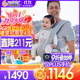 ERGObaby二狗背带breeze全新升级透气系列四式婴儿背带抱娃神器原装进口 【热卖款】Alta腰凳-灰色送儿童袜