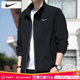 耐克（NIKE）外套男装上衣 25秋季新款运动服梭织立领防风衣休闲透气速干夹克 Dri-FIT快干/薄款热推/晒图退10 偏小一码 2XL 【185】体重170~190斤左右