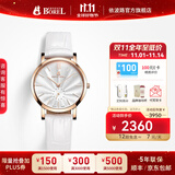 依波路（ERNEST BOREL）瑞士手表女士石英机芯防水三色皮带女表音韵系列瑞表 白色女表【31MM】N0106L0B-QR2L