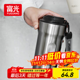 富光咖啡杯316L保温杯男女士学生茶杯办公车载便携水杯子京东限定
