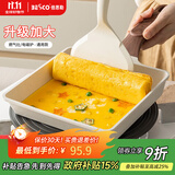 BESCO煎蛋锅玉子烧锅平底锅不粘锅厚蛋烧小煎锅麦饭石煎蛋神器早餐锅 升级加大【炉灶通用款】锅+专用铲