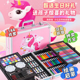 布鲁奇儿童玩具女孩新年礼物早教益智玩具男孩小学生画笔套装画板水彩笔