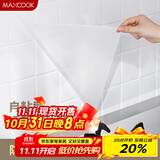 美厨（maxcook）厨房贴纸 防油贴纸防水墙贴瓷砖贴膜灶台贴纸 0.6x5m透明MCPJ2175