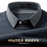 杉杉【可机洗重磅480g】春秋羊毛新款长袖假两件毛衣男衬衫领针织衫