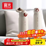 富光保温杯弹跳盖杯子316L不锈钢大容量学生长效保温保冷水杯车载礼物