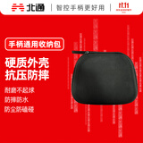 北通 游戏手柄收纳包 抗震防摔 轻松便携