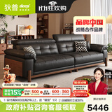 狄普中古风实木真皮沙发简约政府补贴可调节直排枫颂皮沙发客厅茗宁 【旗舰版2.8米】5星舒适坐感 接触面加厚头层牛皮 耐磨易保养