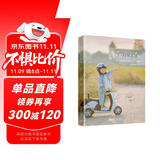 去哪儿！乔乔  儿童摄影必拍的52个场景（随机发放京东专享签名版）
