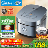 美的（Midea）政府补贴 电饭煲电饭锅4L银钻内胆11大菜单家用智能多功能电饭煲大火力米饭锅MB-RE473（3-4人）