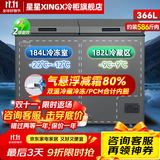 星星（XINGX）冰柜商用双温冰柜冷藏冷冻两用 冰柜家用双温冷柜蔬菜保鲜柜冷柜 双温双箱冰柜卧式冰箱减霜80% 双温双箱  全铜制冷【15年销冠】 366L