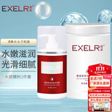 萱姿 护肤品新活补水保湿套装院装大瓶装 新活补水系列 水活露+软膜粉DIY自制面膜2件套