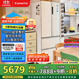 卡萨帝（Casarte）揽光冰箱星空版470升【星悦】自由嵌入式法式双系统国家补贴20%一级能效冰箱BCD-470WLCFDM9WKU1