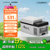 冰虎（Alpicool）车载冰箱压缩机车家两用C20汽车宿舍办公室迷你快速冷冻冷藏箱