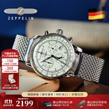 齐博林（Zeppelin）德国手表男原装商务休闲石英三眼多功能男表名表齐柏林生日礼物 钢带8680M-3(全盘夜光,计时闹铃)