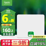 施耐德电气 配电箱空开强电箱白色12回路 家用暗装配线箱套装天朗系列TLA12B