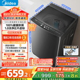 美的（Midea）波轮洗衣机全自动家用 MB100V36DT 10公斤  直驱变频 健康除螨 全域抗菌 一级能效 以旧换新